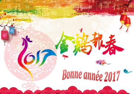 Nouvel Chinois aux Maristes Toulouse